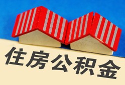 成都29抵押短借-成都29信用贷款办理-成都29民间借贷