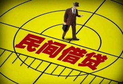 成都29空放贷款当天下款-成都29私人私借-成都29短借