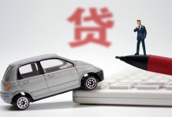 成都29身份证贷款-成都29民间短借-成都29小额贷款贷款