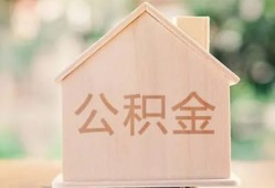 成都29短借个人-成都29私人放款-成都29小额信用贷款