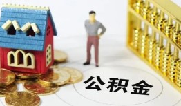 成都29私借空放短借-成都29个人创业贷款-成都29身份证线下贷款