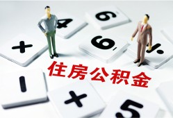成都29小额信用贷款-成都29哪里有小额贷款-成都29空放私借民间借贷