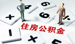 成都29小额信用贷款-成都29哪里有小额贷款-成都29空放私借民间借贷
