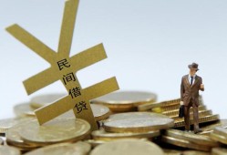 成都29哪里有小额贷款-成都29私借空放不考察-成都29短借私借空放