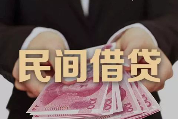 成都29个人私借