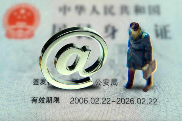 成都29个人贷款小额贷款