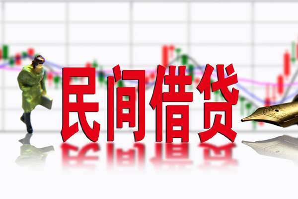成都29个人借贷