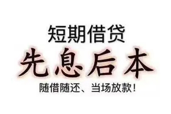 成都29民间借贷个人放款