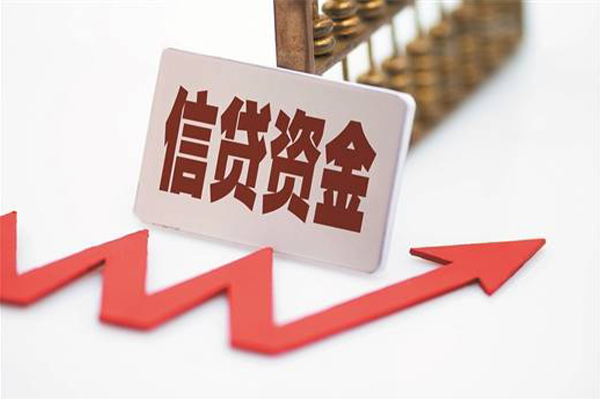 成都29身份证贷款平台