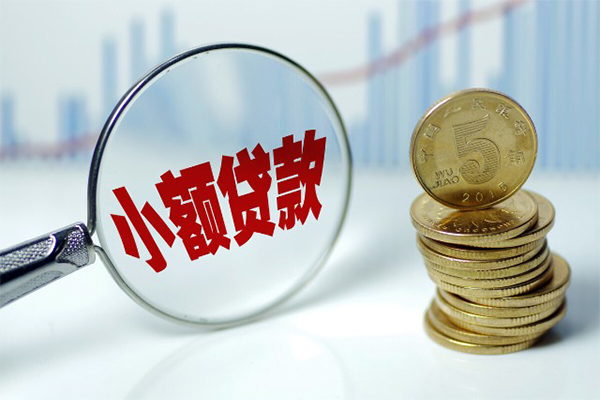 成都29私借
