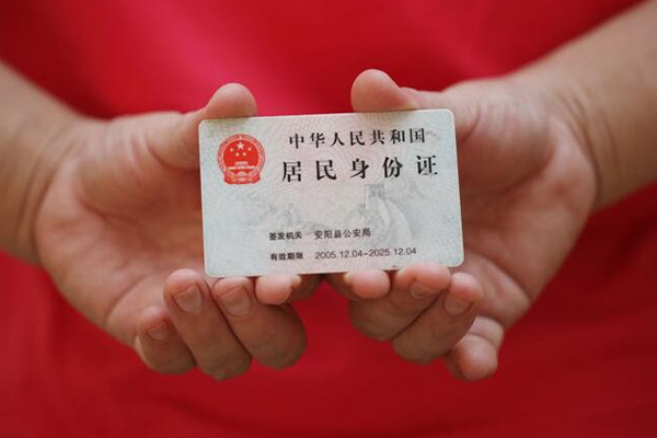 成都29私人贷款联系电话