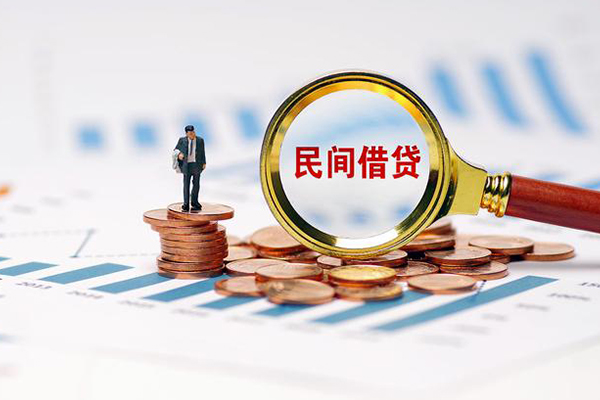 成都29押身份证贷款