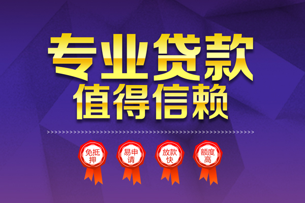 成都29短借当天借钱