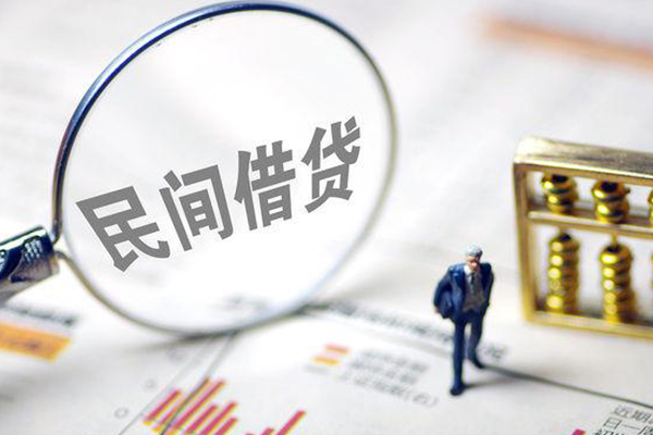 成都29个人借贷放款