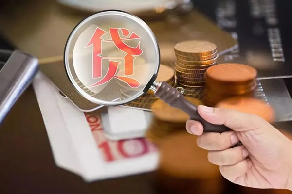 成都29贷款网