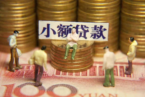 成都29空放贷款