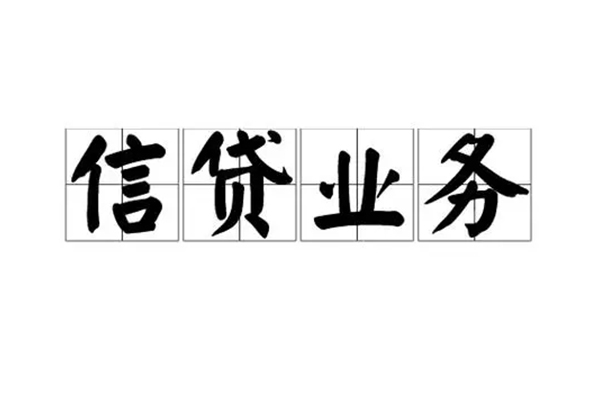成都29空放私借民间借贷