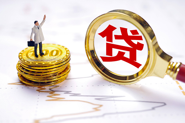 成都29正规身份证贷款