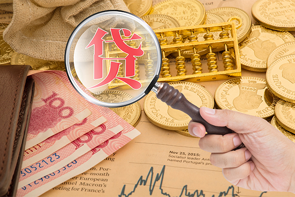 成都29身份证小额贷款