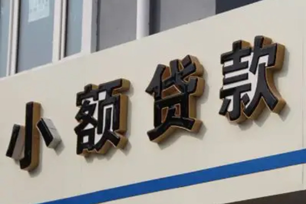 成都29无抵押短借