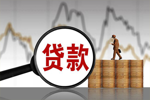 成都29私人借钱