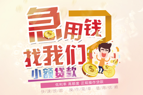 成都29私人身份证借私借