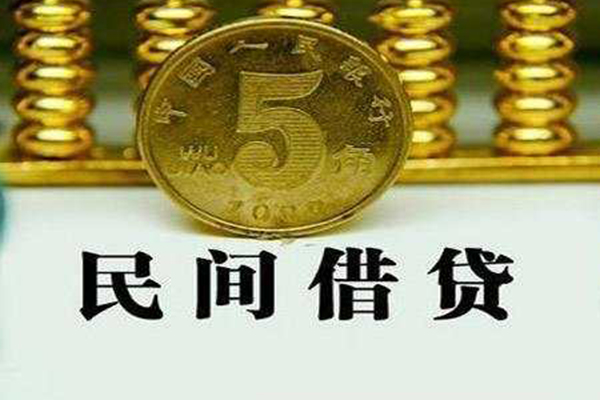成都29信用贷款
