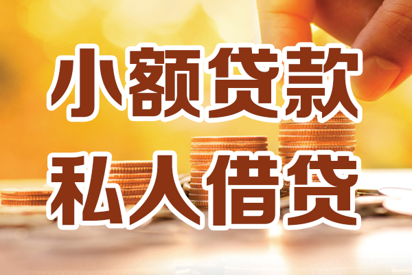 成都29水钱