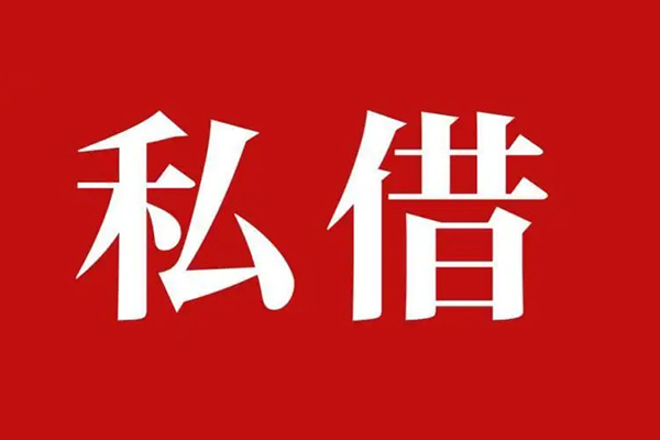 成都29水钱空放