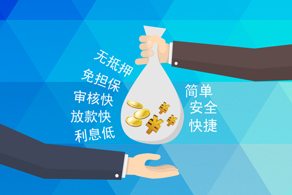成都29民间小额借贷