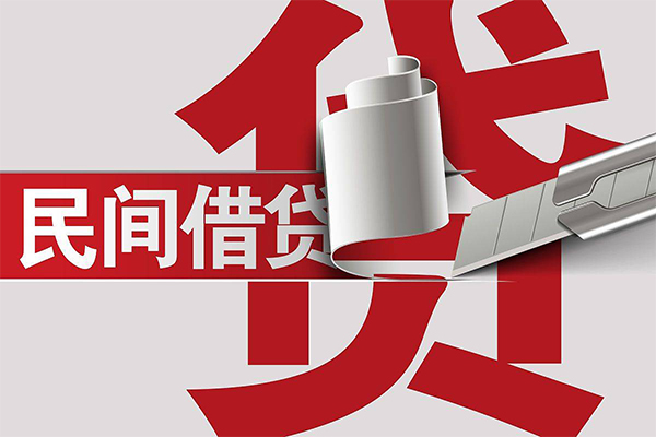 成都29身份证借款