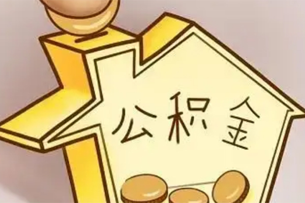 成都29身份证抵押贷款