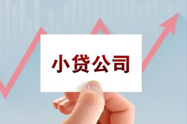 成都29个人借贷电话号码