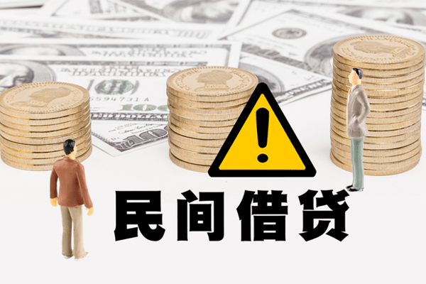 成都29空借放款