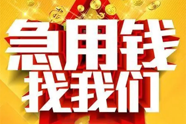 成都29空放