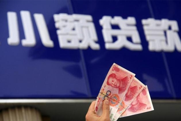成都29小额私人借贷