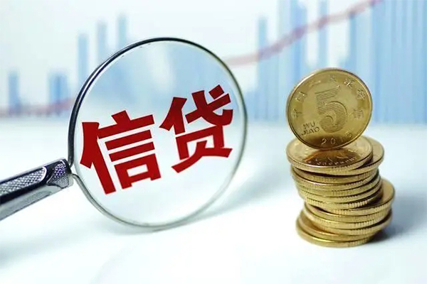 成都29小额贷款贷款
