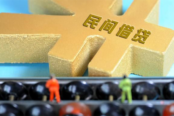 成都29个人身份证贷款