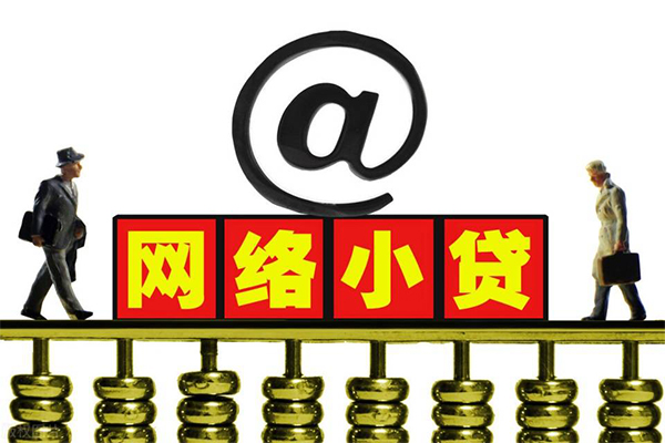 成都29空放私人借钱