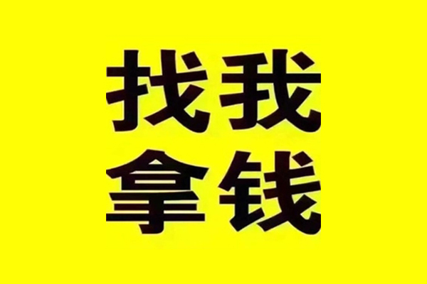 成都29民间无抵押借钱